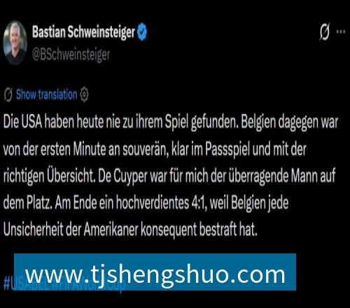 米兰体育美国门将超巨失误送礼!德凯特拉雷断球助攻,范纳肯笑纳空门